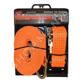 AUTOPRACTIC - LITAR BAGAZHI 8MX50MM "SK-201250" - 8420