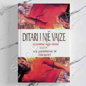 IDEART - DITARI I NJE VAJZE - ANONIME NGA VJENA