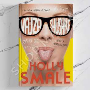 BOTART - VAJZA SHUSHKE 2 "MODELJA E PAPERSHTATSHME" - HOLLY SMALE