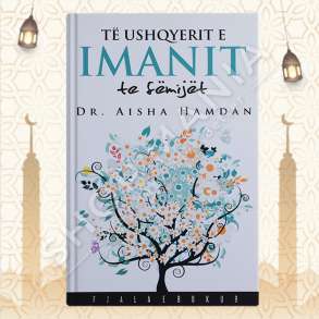 TE USHQYERIT E IMAMIT TE FEMIJET - AISHA HAMDAN