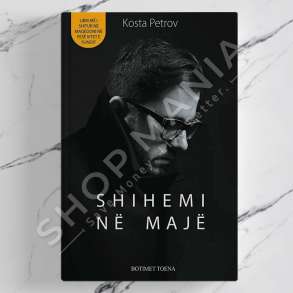 TOENA - SHIHEMI NE MAJE - KOSTA PETROV
