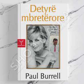 DUDAJ - DETYRE MBRETERORE - PAUL BURREL