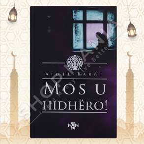 MOS U HIDHERO - AID EL-KARNI