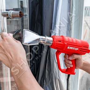 EMTOP - AJERNGROHESE 2000W - EHGN20002