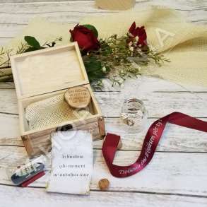 KOMPOZIM KUTI DHURATE "THE CHEST OF LOVE"