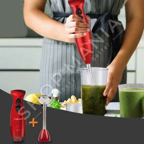 SOKANY - GRIRESE & BLENDER 7 NE 1 "SM-50011-7" - 700W