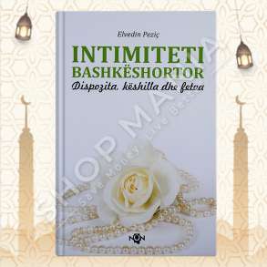 INTIMITETI BASHKESHORTOR, DISPOZITA, KESHILLA DHE FETVA - ELVEDIN PEZIC