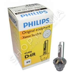 LLAMPE MAKINE "BN-974" - 35W, D4R