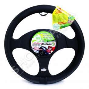 VESHJE TIMONI 37-39CM "SUNSET BOULEVARD BT-16747" - 8695