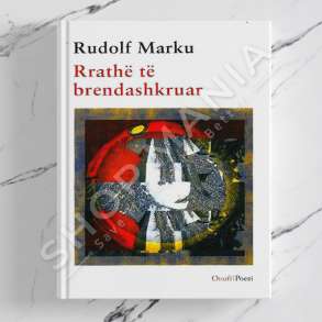 ONUFRI - RRATHE TE BRENDASHKRUAR - RUDOLF MARKU