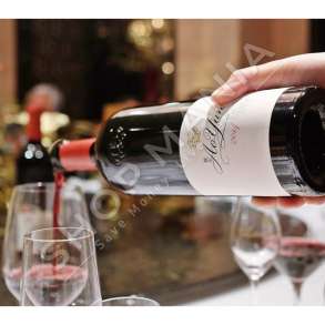 AO YUN - VERE E KUQE "VITI 2014" - 750ML, 15% VOL.