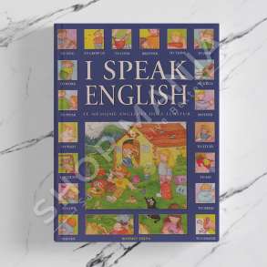 TOENA - I SPEAK ENGLISH - IRENA TOCI