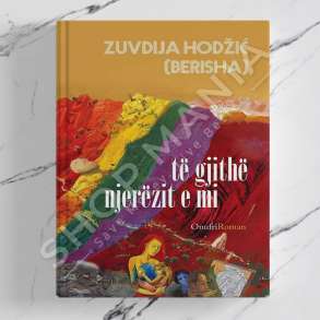 ONUFRI - TE GJITHE NJEREZIT E MI - ZUVDIJA HODŽIĆ
