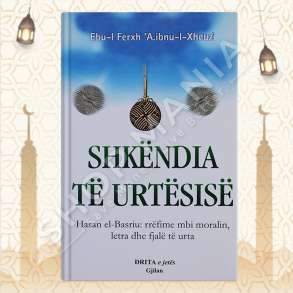 SHKENDIA TE URTESISE - EBU-I FERXH 'A.IBNU-I-XHEUZI
