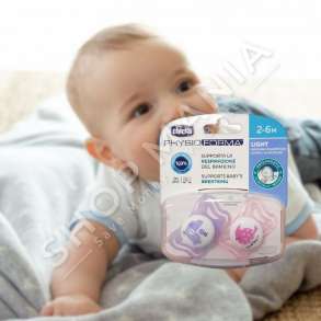 CHICCO - BIBERON FALLCO SILIKONI "PHYSIO FORMA-GLOW IN THE DARK" - 2 COPE, 2-6 MUAJSH