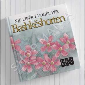 IDEART - NJE LIBER I VOGEL PER BASHKESHORTEN - HELEN EXLEY