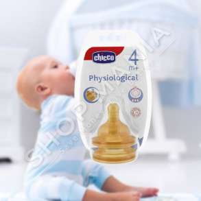 CHICCO - BIBERON GOME "PHYSIOLOGICAL" - 2 COPE, +4 MUAJ