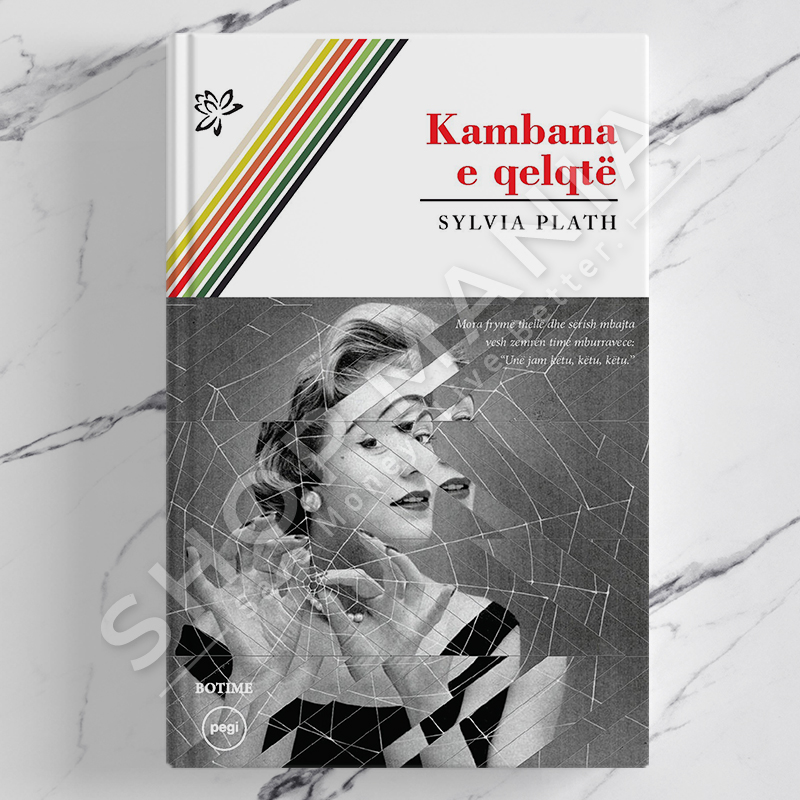 PEGI - KAMBANA E QELQTE - SYLVIA PLATH