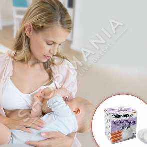 NANNYS - PECETA GJIRI -  S/30 COPE