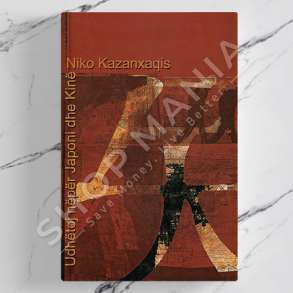 DUDAJ - UDHETOJ NEPER JAPONI DHE KINE - NIKOS KAZANZAQI