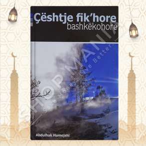 CESHTJE FIK'HORE BASHKEKOHORE - ABDULHAK HUMEJSHI