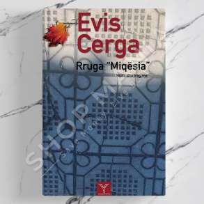 DUDAJ - RRUGA MIQESIA - EVIS CERGA