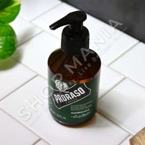 PRORASO - SHAMPO PER MJEKREN "CYPRESS & VETYVER" - 200ML
