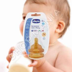 CHICCO - BIBERON GOME "PHYSIOLOGICAL" - 2 COPE, +0 MUAJ