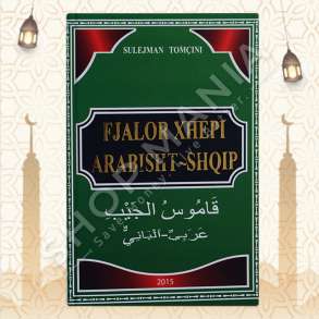 FJALOR XHEPI ARABISHT-SHQIP - SULEJMAN TOMCINI