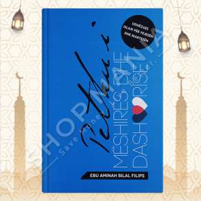 PETKU I MESHIRES DHE I DASHURISE - EBU AMINA BILAL FILIPS