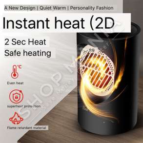 NGROHES ME FRYRJE "WARM HEART ELF" - 400W