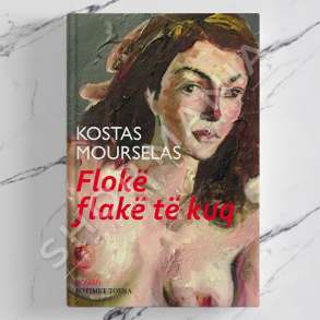 TOENA - FLOKE FLAKE TE KUQE - KOSTAS MOURSELAS
