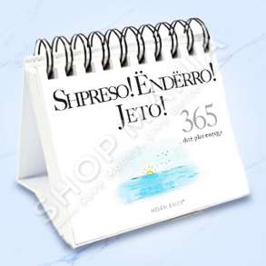 IDEART - 365 DITE PLOT ENERGJI, SHPRESO! ENDERRO! JETO! - HELEN EXLEY