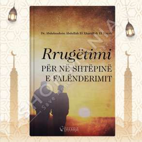 RRUGETIMI PER NE SHTEPINE E FALENDERIMIT - ABDULMUSIN ABDULLAH EL XHARULLAH EL HARAFI