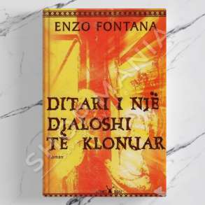 DUDAJ - DITARI I NJE DJALOSHI TE KLONUAR - ENZO FONTANA