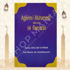 AGJERIMI I MUHAMEDIT (ALEJHI SELAM) NE RAMAZAN - SELIM IBEN IJD EL  HILALI