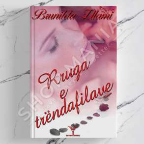 DUDAJ - RRUGA E TRENDAFILAVE - BRUNILDA ZLLAMI