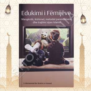 EDUKIMI I FEMIJEVE - MUHAMED IBN IBRAHIM EL-HAMED