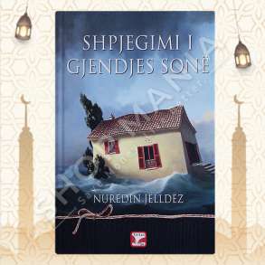 SHPJEGIMI I GJENDJES SONE - NUREDIN JELLDEZ